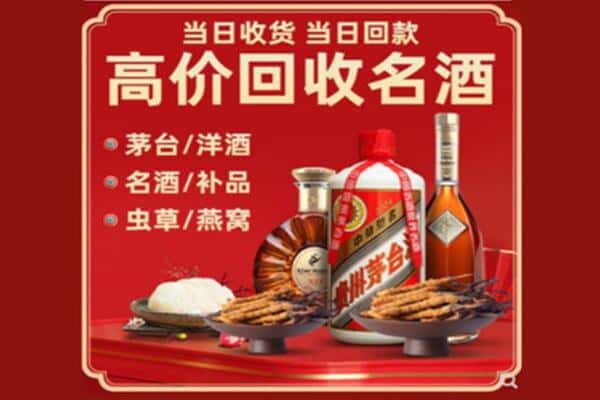 钦州市灵山回收烟酒