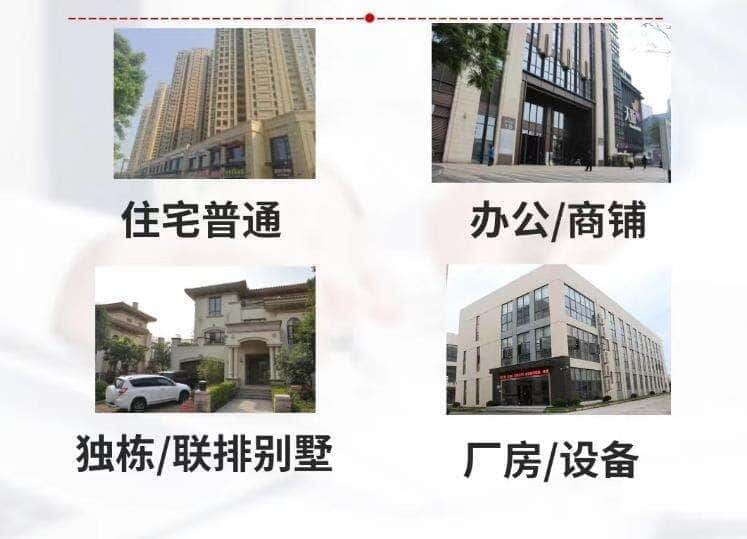 钦州市灵山抵押房产贷款