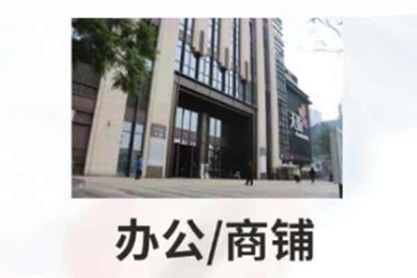 钦州市灵山商铺抵押
